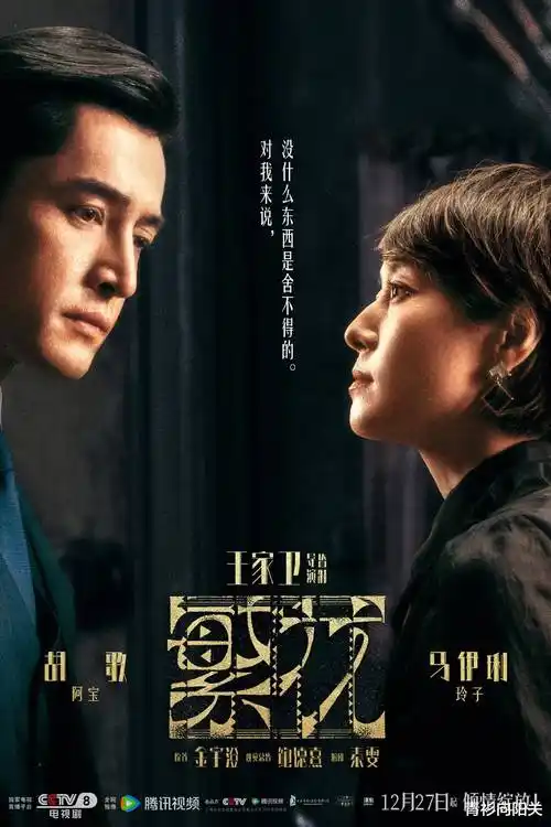 猴哥前夜·剧场版 剧场 2023